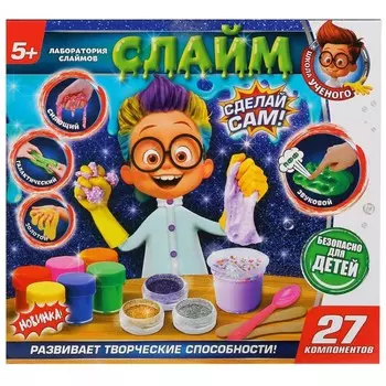 Играем вместе Игрушка опыты Школа ученого Большой набор сделай сам слайм