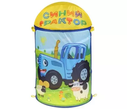 Играем вместе Корзина для игрушек Синий Трактор
