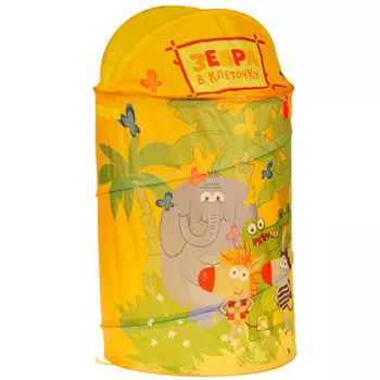 Играем вместе Корзина для игрушек Зебра в клеточку