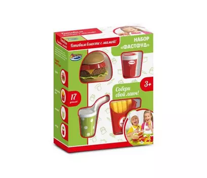 Играем вместе Набор фастфуд 20,4х24,2х8,8 см
