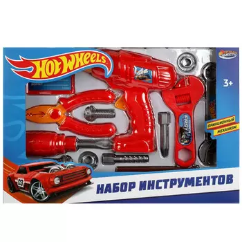 Играем вместе Набор инструментов Хот Вилс 31,5х21,5х5,5 см