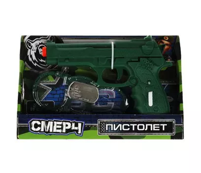 Играем вместе Набор оружия Военный Пистолет R542-H40124-R