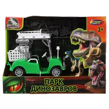 Играем вместе Набор солдатиков Парк динозавров ZY1194539-R
