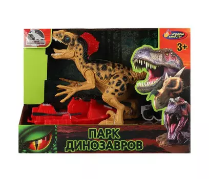 Играем вместе Набор солдатиков Парк динозавров ZY1194541-R