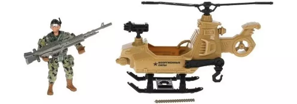 Играем вместе Набор солдатиков с оружием и вертолетом