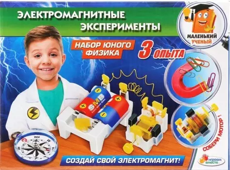 Играем вместе Набор юного физика Электромагнитные эксперименты