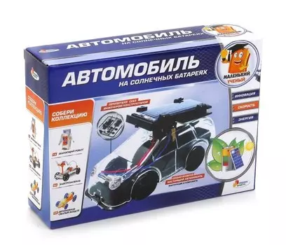 Играем вместе Опыты: Автомобиль на солнечных батареях