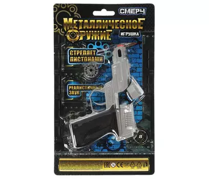 Играем вместе Пистолет для стрельбы пистонами 8 зарядов