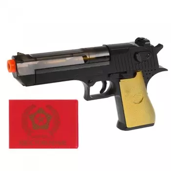 Играем вместе Пистолет и удостоверение