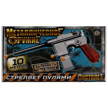 Играем вместе Пистолет пневматический 28х15,5х4,5 см
