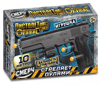 Играем вместе Пистолет пневматический лазерный прицел 25х15х4 см