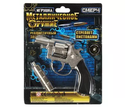 Играем вместе Револьвер для стрельбы пистонами 8 зарядов 89203-S8001BNS-R