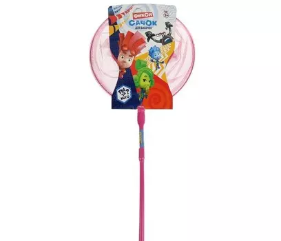 Играем вместе Сачок Фиксики 26x120 см