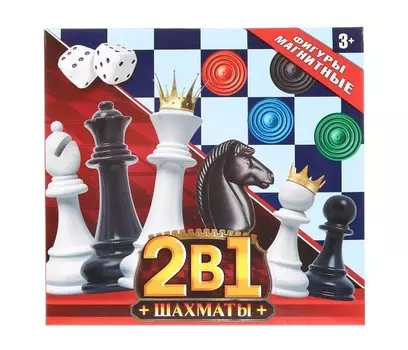 Играем вместе Шахматы магнитные 2 в 1