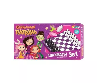 Играем вместе Шахматы магнитные Сказочный патруль 3в1