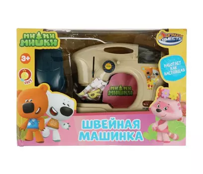 Играем вместе Швейная машина Ми-ми-мишки