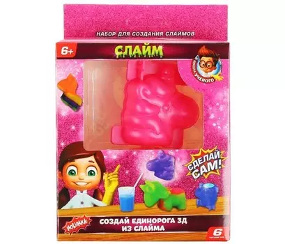 Играем вместе Создай Единорога 3D из слайма Школа учёного (6 предметов)