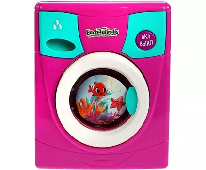 Играем вместе Стиральная машина Enchantimals