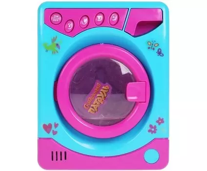 Играем вместе Стиральная машина Сказочный патруль