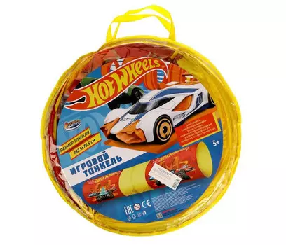 Играем вместе Тоннель детский игровой Хот Вилс в сумке 78,5x182,5 см
