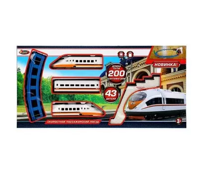 Играем вместе Железная дорога 200 см