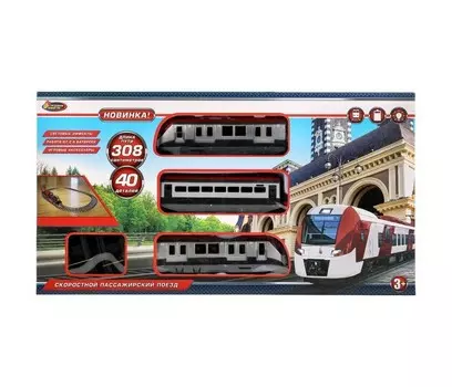 Играем вместе Железная дорога 308 см