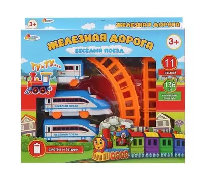 Играем вместе Железная дорога B1686117-R