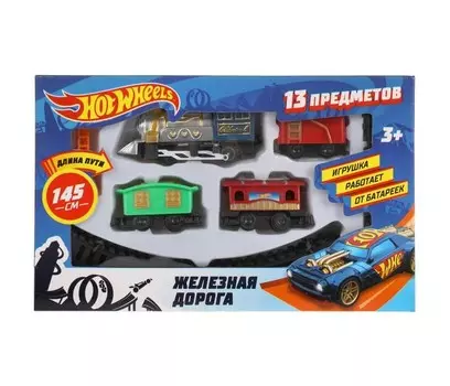 Играем вместе Железная дорога Хот Вилс длина пути 145 см