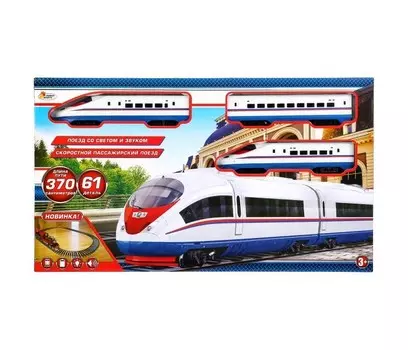 Играем вместе Железная дорога на батарейках 370 см