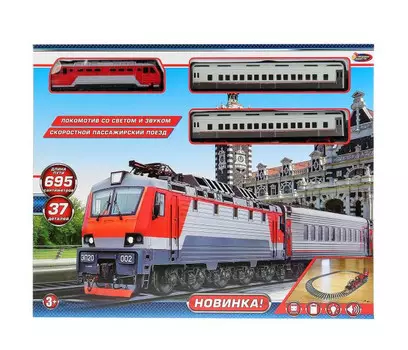 Играем вместе Железная дорога Пассажирский поезд S19575770