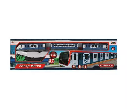 Играем вместе Железная дорога Поезд метро 1607B003-R1