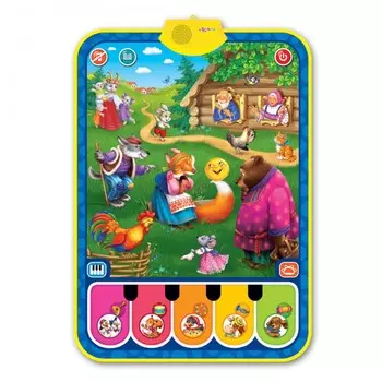 Игровой коврик Азбукварик Чудо-сказочка музыкальный
