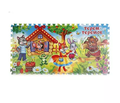 Игровой коврик Играем вместе Коврик-пазл Теремок 8 Сегментов