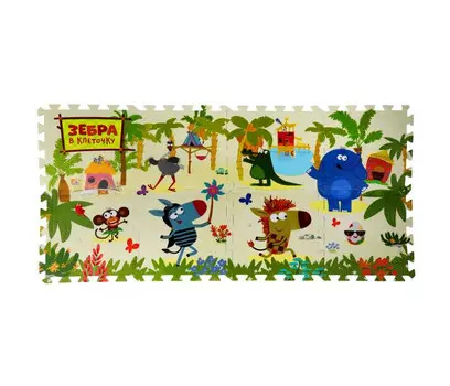 Игровой коврик Играем вместе сборный пазл Зебра в клеточку