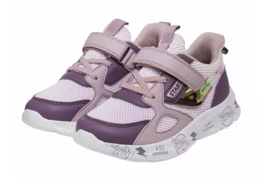 Indigo kids Полуботинки детские 90-270