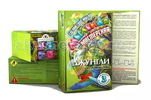 Инновации для детей Набор для творчества Мыльная Мастерская. Джунгли