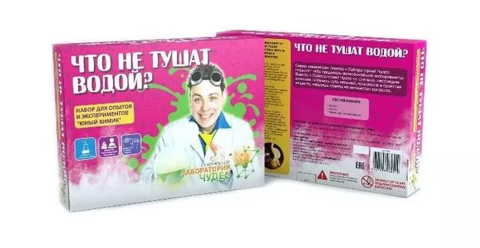 Инновации для детей Набор Юный химик. Что не тушат водой