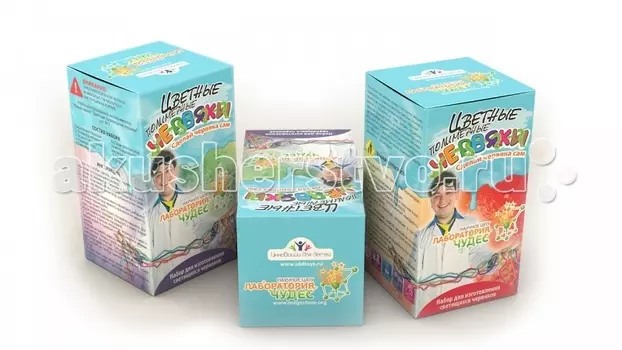 Инновации для детей Набор Юный химик. Цветные червяки