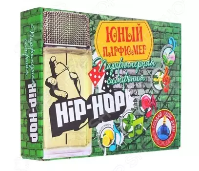 Инновации для детей Набор Парфюмерная симфония Хип-хоп