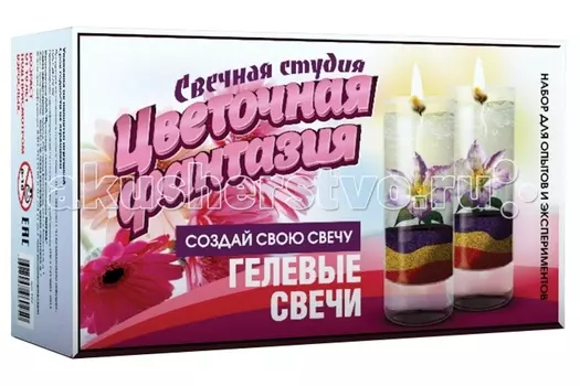 Инновации для детей Свечная студия. Цветочная фантазия