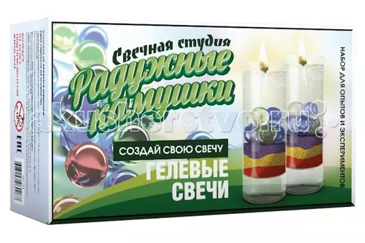 Инновации для детей Свечная студия. Радужные камушки