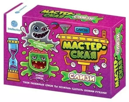 Intellectico Набор для опытов Мастерская слизи
