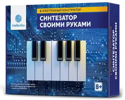 Intellectico Синтезатор своими руками