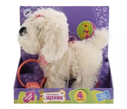Интерактивная игрушка Играем вместе Щенок My friends