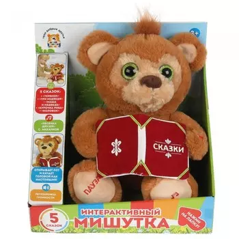 Интерактивная игрушка Мульти-пульти мягкая Мишка-сказочник