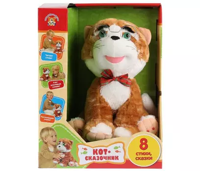 Интерактивная игрушка Мульти-пульти Учёный кот Матвей 25 см