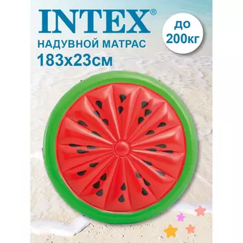 Intex Матрас-остров надувной для плавания Арбузный остров 183x23см 56283NP