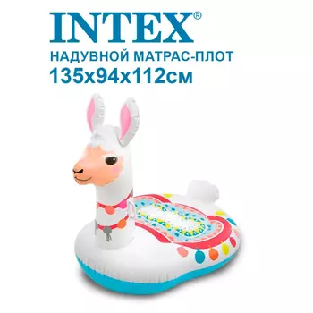 Intex Надувной плотик Единорог Лама 135х94х112см 57564NP