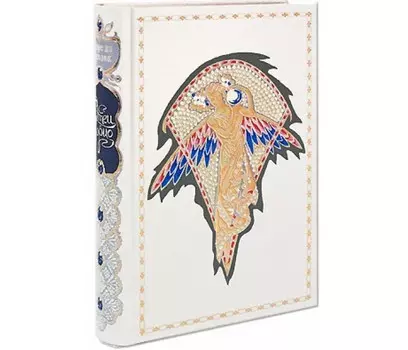 Интрейд Корпорейшн О. Бальзак Отец Горио