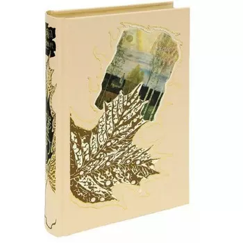 Интрейд Корпорейшн С. Есенин Голубень